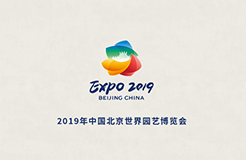 Beijing Expo 2019 to be Guarded by Full-on IPR Protection