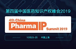 4th China Pharma IP Summit 2019