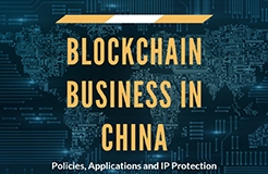 Blockchain Business in China: policies, applications, and IP protection