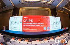 CPIPS 2019 Successfully held in Shanghai with over 540 Pharma IPers