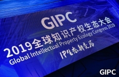 2019 Global Intellectual Property Ecology Congress