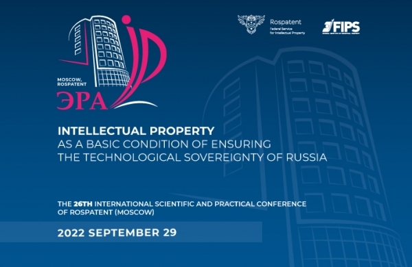 Russia: The 26th International Scientific and Practical Conference of Rospatent (Moscow)