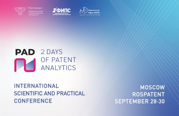 Russia: International Scientific and Practical Conference "2 Days of Patent Analytics"