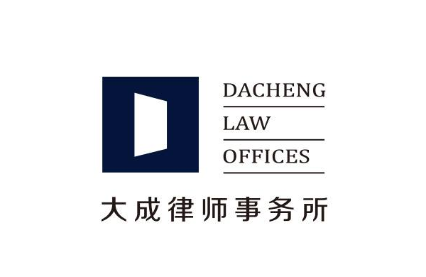 China Monthly Antitrust Update: September 2022