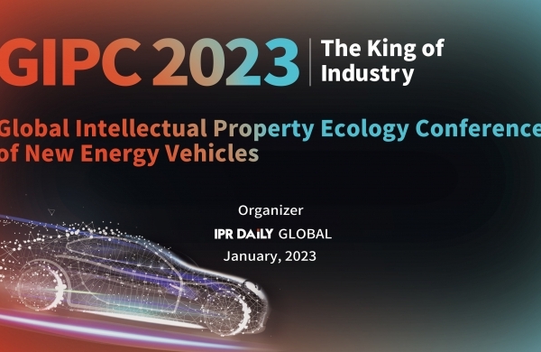 The King of Industry! 2023 GIPC of New Energy Vehicles Held Successfully