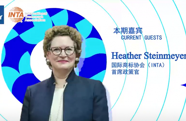 IPR Daily Interview｜INTA CPO Heather Steinmeyer on Artificial Intelligence