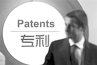 patent.jpg