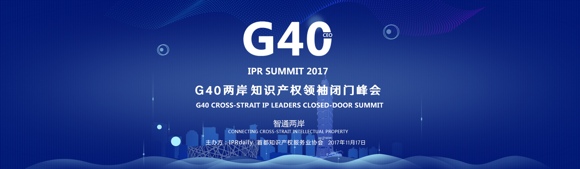 G40 长 banner.jpg