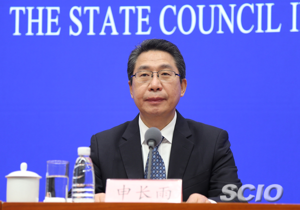国家知识产权局局长申长雨_large.jpg