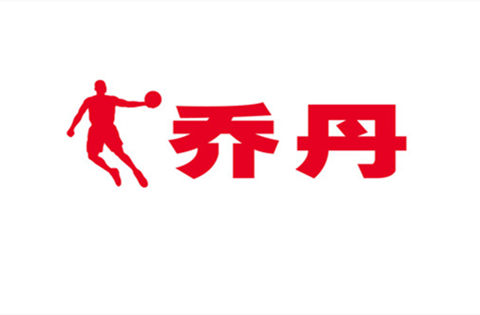 China's top court gives Michael Jordan 